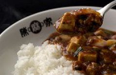 陳麻家 光が丘 イマ IMA店のおすすめ料理2