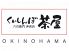 くいしんぼ茶屋のロゴ
