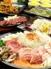 韓めし ダイニング DINING ふらいむのおすすめポイント2