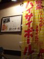店内にはジャズが流れています。