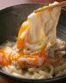 料理メニュー写真&nbsp;西京味噌風味 和風カルボナーラうどん