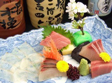 魚彩 鴨川のおすすめ料理1