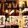 八吉 新宿西口店のおすすめポイント3