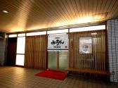 みっちゃん総本店の雰囲気3