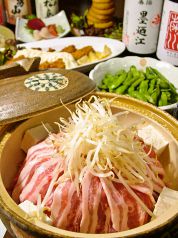 湯食処 八波亭 本館の写真