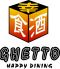 ゲットー GHETTO 渋谷のロゴ