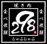 298京都店 にくやきょうとてんのロゴ