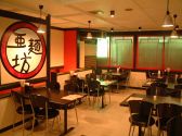 らーめん亜麺坊上野店の雰囲気3