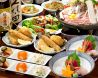 吉池 郷土料理 朱鷺 のおすすめポイント2