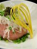 和ダイニング えんじん 浦安店のおすすめポイント2
