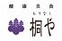 もてなし 桐やのロゴ