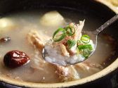 韓八亭 かんぱちてい 本店のおすすめ料理3