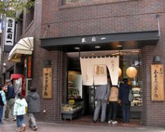 三国一 西口店の雰囲気1