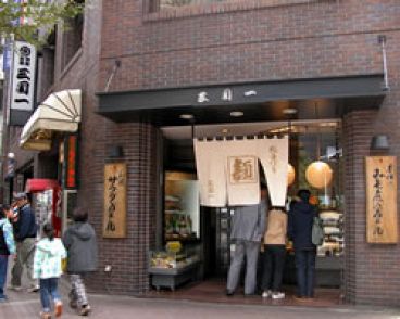 三国一 西口店の雰囲気1