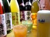 冨紗家 ふさや 白石店のおすすめポイント1