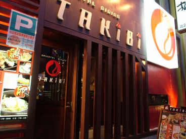 タキビ TAKiBi 北24条店の雰囲気1