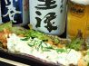 とびた 新町店のおすすめポイント1