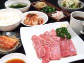 焼肉ロードのおすすめ料理2