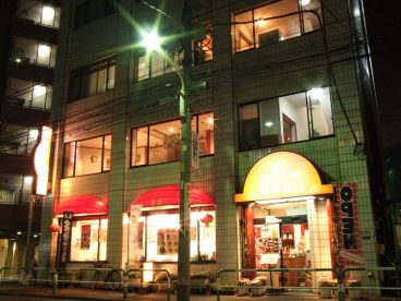 好来 駒込店の雰囲気1
