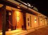 石焼ステーキ 贅 亀田店のおすすめポイント3
