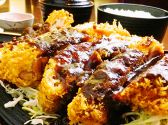 レストランやかたのおすすめ料理2