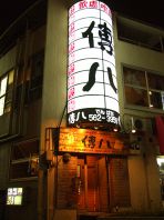 三越からほど近い♪