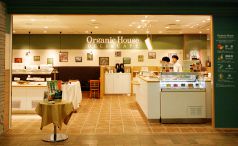 オーガニックハウス 八重洲店 八重仲ダイニングの写真