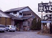 茨城　瀬泳夢の写真
