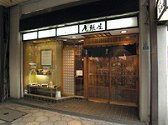 上野・御徒町・浅草　尾張屋の写真