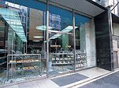 神田・神保町・秋葉原・御茶ノ水　近江屋洋菓子店の写真