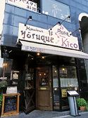 池尻大橋・三軒茶屋・駒沢大学　ムッシュ ヨースケの写真