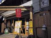 その他兵庫県　なごみカフェ夢やの写真