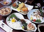 その他広島県　お食事処 蔵の写真