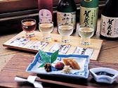 その他広島県　酒泉館の写真