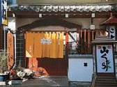 高松市　こがねの写真
