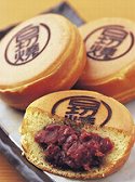 松山市　ひぎり茶屋の写真