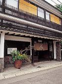 大分　旅乃宿 サカエ家の写真