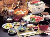 大分　お食事処 やぐらの写真