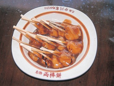 中川家 雰囲気