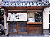 大分　玉八寿司の写真