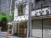 みなとみらい・元町中華街　菜香中華街大通り売店の写真