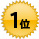 ランキング1位