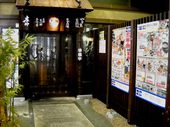 庄や 高松駅前店のおすすめレポート画像1