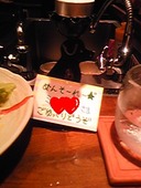 南風 名古屋のおすすめレポート画像1