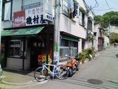 磯村屋のおすすめレポート画像1