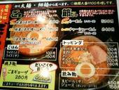 だいこくやのおすすめレポート画像1