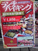 エラワンのおすすめレポート画像1