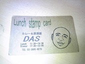 カレー&居酒屋 DASのおすすめレポート画像1