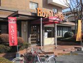 ロイヤルホスト浦和領家店のおすすめレポート画像1