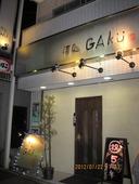 GAKUのおすすめレポート画像1